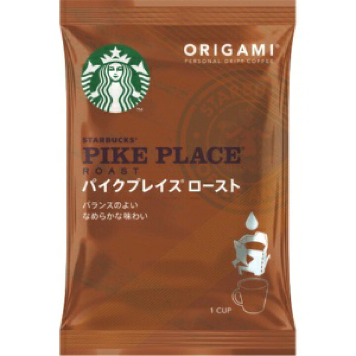 楽天市場】*受発注* ネスレ スターバックス オリガミ パーソナルドリップ コーヒー パイクプレイス ロースト 1箱(5袋) : フラッシュストア 楽天市場】*受発注* ネスレ スターバックス オリガミ パーソナルドリップ コーヒー パイクプレイス ロースト 1箱(5袋) : フラッシュストア