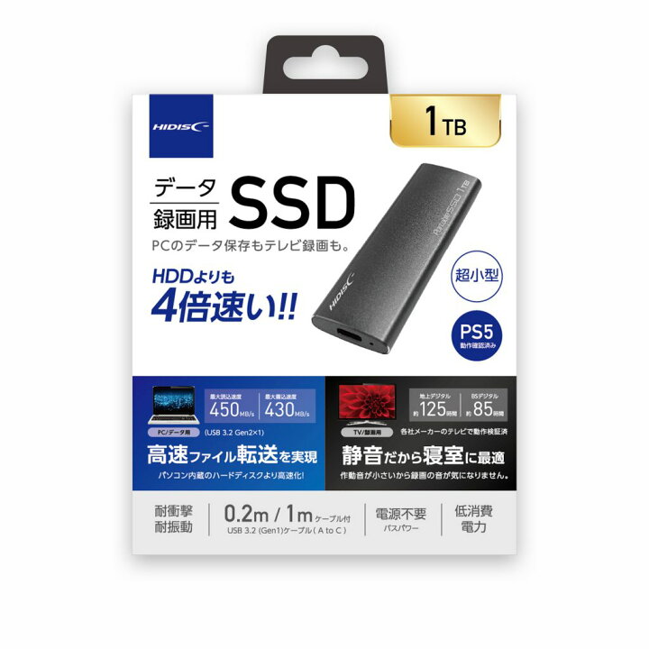 楽天市場】HIDISC USB3.2 Gen2 Type-C対応データ/録画用 ポータブルSSD 