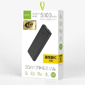 HIDISC SMART MINI コンパクト 5000mAh 高耐圧IC搭載モバイルバッテリー ブラック HD-NIC5000GFBK