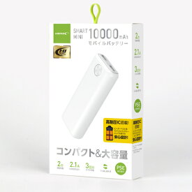 HIDISC SMART MINI コンパクト 10000mAh 高耐圧IC搭載モバイルバッテリー ホワイト HD-NIC10000GFWH