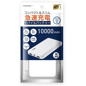 HIDISC コンパクトスリム急速充電 モバイルバッテリー 10000mAh ホワイト HD-MB10000TAWH-PP