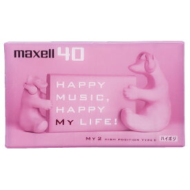 【アウトレット品】マクセル カセットテープ 40分 1本ハイポジション maxell　MY2-40N