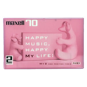【アウトレット品】マクセル カセットテープ 70分 2本パック ハイポジション maxell MY2-70N.2P