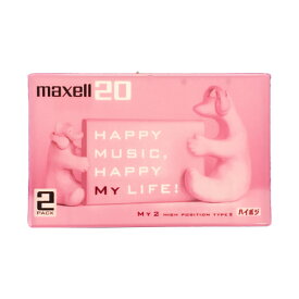 【アウトレット品】マクセル カセットテープ 20分 2本パック ハイポジション maxell　MY2-20N.2P