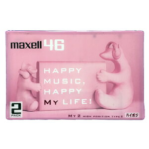 【アウトレット品】マクセル カセットテープ 46分 2本パック ハイポジション maxell MY2-46N.2P