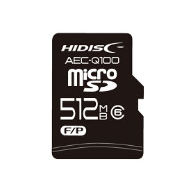 AEC-Q100対応 HIDISC 車載用途向けSLCチップ搭載 microSDカード 512MB HDAMMSD512MSL メモリーカード