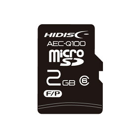 AEC-Q100対応 HIDISC 車載用途向けSLCチップ搭載 microSDカード 2GB HDAMMSD002GSL メモリーカード