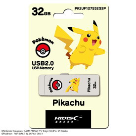 HIDISC ポケットモンスター ピカチュウ USB 2.0 フラッシュドライブ 32GB 白 スライド式 PK2UF127S32G2P