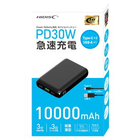 PD30W急速充電 Type-Cx2, USB-Ax1 モバイルバッテリー 10000mAh HD-PD30W10000FTBK