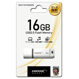 【データ復旧サービス付】HIDISC USB2.0 フラッシュドライブ 16GB 白 キャップ式　HDUF137C16G2DS