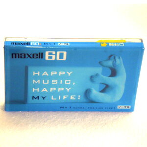 【アウトレット品】マクセル カセットテープ ノーマルポジション 60分 1本 maxell MY1-60N