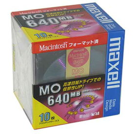 【生産終了品・在庫限り】マクセル 3.5インチ MOディスク 640MB 10枚パック Machintoshフォーマット済み MA-M640 MAC B10P