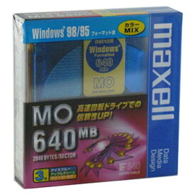 【生産終了品・在庫限り】マクセル 3.5インチ MOディスク 640MB 3枚 Windowsフォーマット済み MA-M640 WIN(MIX) B3P