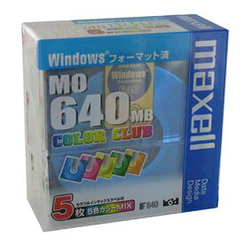 【生産終了品・在庫限り】マクセル 3.5型 MOディスク 640MB 5枚 Windowsフォーマット済み MA-M640CC WIN 5P