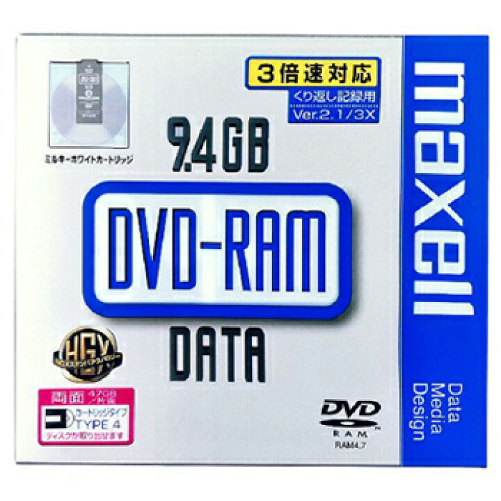 楽天市場】【50枚まとめ買い】【アウトレット】maxell データ用 DVD 