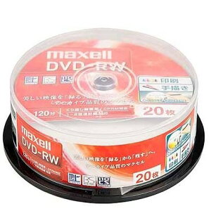 y񂹏izmaxell DVD-RW fBA ^p 120 1-2{Ή CPRMΉ 20 XshP[X zCgChv^u CNWFbgv^[Ή DW120WPA.20SP