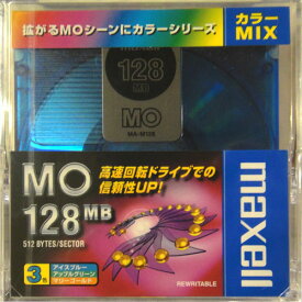 【生産終了品・在庫限り】マクセル 3.5インチ MOディスク 128MB 3枚 カラーミックス アンフォーマット Maxell MA-M128(MIX) B3P