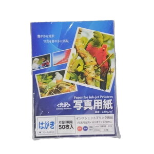 5ZbgyAEgbgzm[uh CNWFbgv^pʐ^p  ͂TCY Жʈp 50