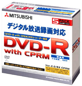 y50܂ƂߔzOHwfBA DVD-R ^p nfW^Ή 4.7GB 8{Ή 10mmP[X mv^u 5×10pbN