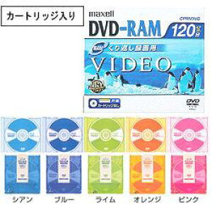 �y�A�E�g���b�g�z�}�N�Z�� ����Ԃ��^��pDVD-RAM 120�� 5�� �J���[ TYPE2 �J�[�g���b�W�^�C�v**