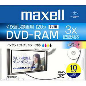 yAEgbgz }NZ Ԃ^p DVD-RAM fBA 10pbN CPRMΉ 3{ zCg DRM120PWB.S1P10SA**