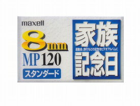 マクセル 8mmビデオカセットテープ 120分 MP スタンダード 家族記念日 1巻 maxell P6-120KMP【アウトレット品】