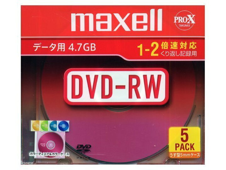 楽天市場】【お取り寄せ商品】maxell DVD-RW データ用 4.7GB 1-2倍速対応 5枚 5mmslimカラーケース入り カラーディスク DRW47MIXB.S1P5S A : フラッシュストア 楽天市場】【お取り寄せ商品】maxell DVD-RW データ用 4.7GB 1-2倍速対応 5枚 5mmslimカラーケース入り カラーディスク DRW47MIXB.S1P5S A : フラッシュストア