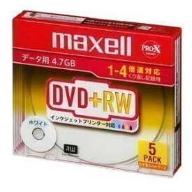 【お取り寄せ商品】maxell DVD+RW メディア データ用 4.7GB 1-4倍速対応 5枚 5mmslimケース入り ホワイトプリンタブル インクジェットプリンター対応 D+RW47PWB.S1P5S A