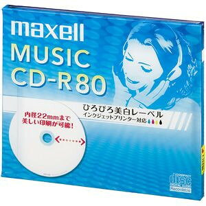 音楽用 Cd Rメディア 通販 価格比較 価格 Com