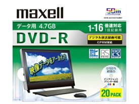 【お取り寄せ商品】maxell DVD-R メディア データ用 CPRM対応 4.7GB 1-16倍速対応 20枚 5mmslimケース入り ひろびろ超美白ワイドプリンタブル インクジェットプリンター対応 DRD47WPD.20S