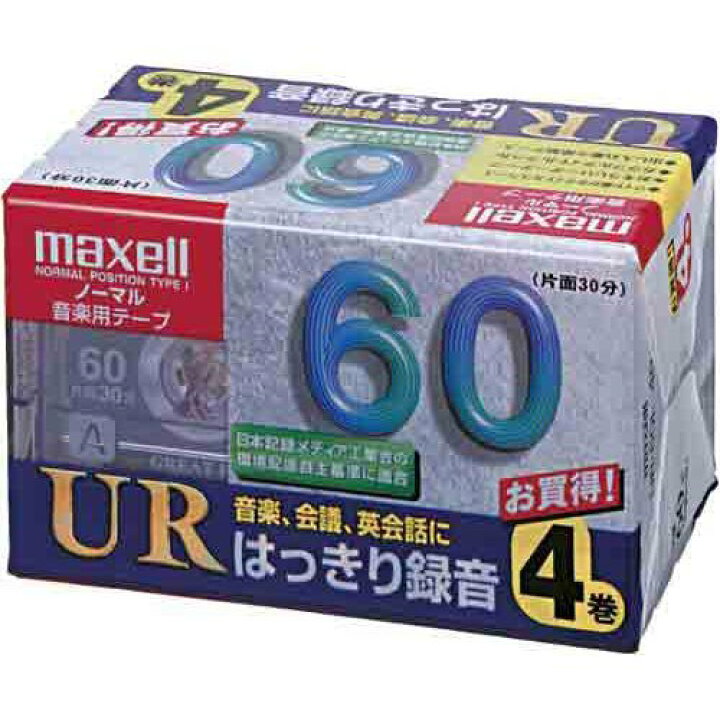 楽天市場】【アウトレット】 マクセル 音楽用 カセットテープ ノーマル 
