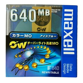 【カラーMOディスク】マクセル 日本製 3.5インチ MOディスク 高速 640MB 1枚 アンフォーマット オーバーライト対応 アイスブルー MAXELL RO-M640(BL) B1P