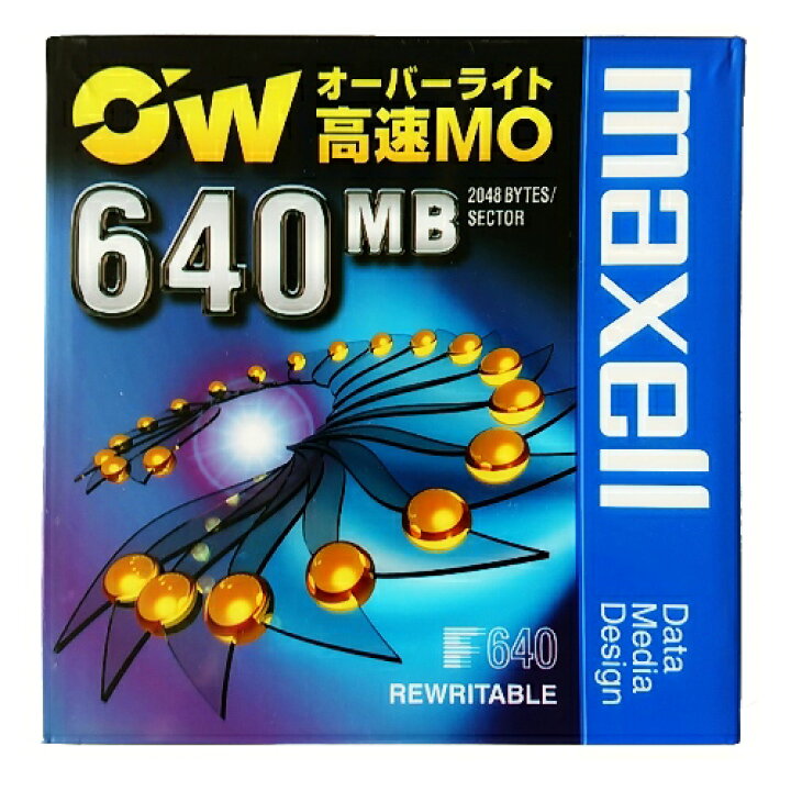 楽天市場】【生産終了品・在庫限り】マクセル 日本製 3.5インチ MO