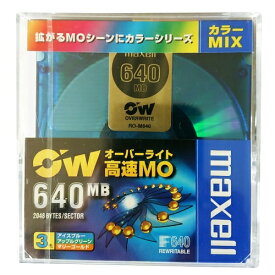 【3色カラーミックスMOディスク】マクセル 日本製 3.5インチ MOディスク 高速 640MB 3枚 アンフォーマット オーバーライト対応 アイスブルー/アップルグリーン/マリーゴールド MAXELL RO-M640(MIX) B3P