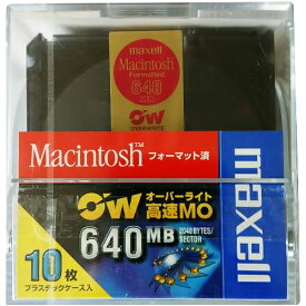 【訳アリ】マクセル 日本製 3.5インチ MOディスク 高速 640MB 10枚 Macintoshフォーマット オーバーライト対応 MAXELL RO-M640 MAC B10P