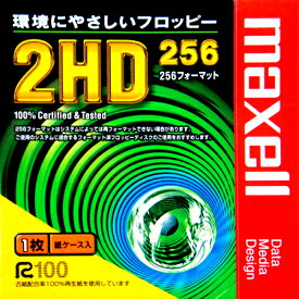 【生産終了品・在庫限り】 Maxell 3.5インチ 2HD フロッピーディスク 256フォーマット 1枚 MFHD256.C1K