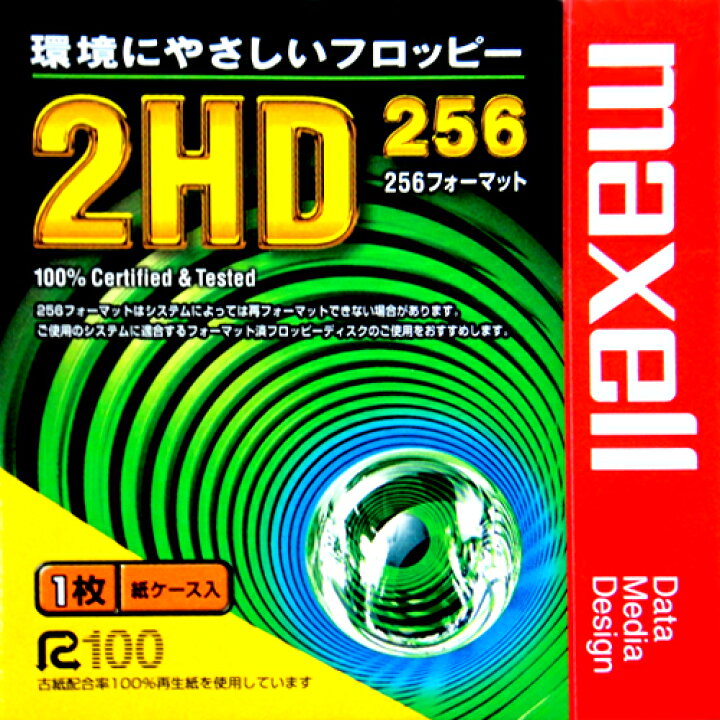 楽天市場】【生産終了品・在庫限り】 Maxell 3.5インチ 2HD フロッピー 
