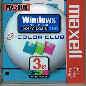 【生産終了品・在庫限り】maxell 3.5型2HDフロッピーディスク Windows/MS-DOSフォーマット済 3枚 3色カラーミックス MFHD18CC.3P.MO