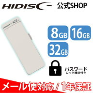 HIDISC USB 3.1, Gen1 パスワードロック機能付きフラッシュドライブ スライド式 HDUF127S_ML3