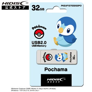 HIDISC |PbgX^[ |b`} USB 2.0 tbVhCu 32GB  XCh PK2UF127S32G2PO