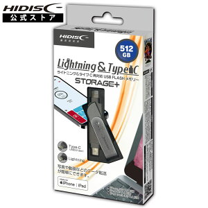 HIDISC lightning & Type-C Ή MFIFؕi USBtbV 512GB HDLCUF139SW512G