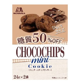森永 チョコチップクッキー糖質50％オフ 5個