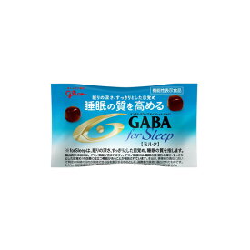 グリコ メンタルバランスチョコレートGABAフォースリープ ミルク 小袋 30個セット