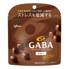 グリコ メンタルバランスチョコレートGABA ビター スタンドパウチ 10個セット
