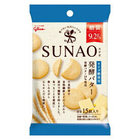 グリコ SUNAO 発酵バター 10個セット
