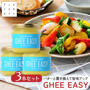 _^ GHEE EASY M[ 100g3{Zbg tbgNtg M[C[W[ OXtFbho^[ M[o^[ M[IC o^[IC o^[R[q[ OXtFbh mctIC o^[R[q