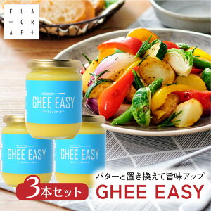 _^ GHEE EASY M[ 200g3{Zbg tbgNtg M[C[W[ OXtFbho^[ M[o^[ M[IC o^[IC o^[R[q[ OXtFbh mctIC o^[R[q