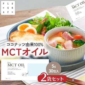 _^ mctIC 5g60 mct   MCT MCTIC RRibcR100% i tbgNtg RRibcIC b_100% o^[R[q[ PgWFjbN _CGbg MCTIC