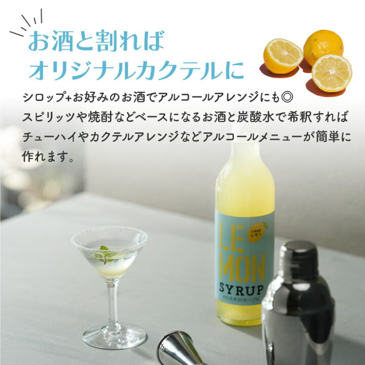 楽天市場 送料無料 メロンシロップ 北海道産メロン 360ml メロンピューレ シロップ 希釈用ドリンク カクテルシロップ ノンアル ノンアルコール モクテル メロンソーダ かき氷シロップ フラット クラフト Melonsyrup フラット クラフト楽天市場店
