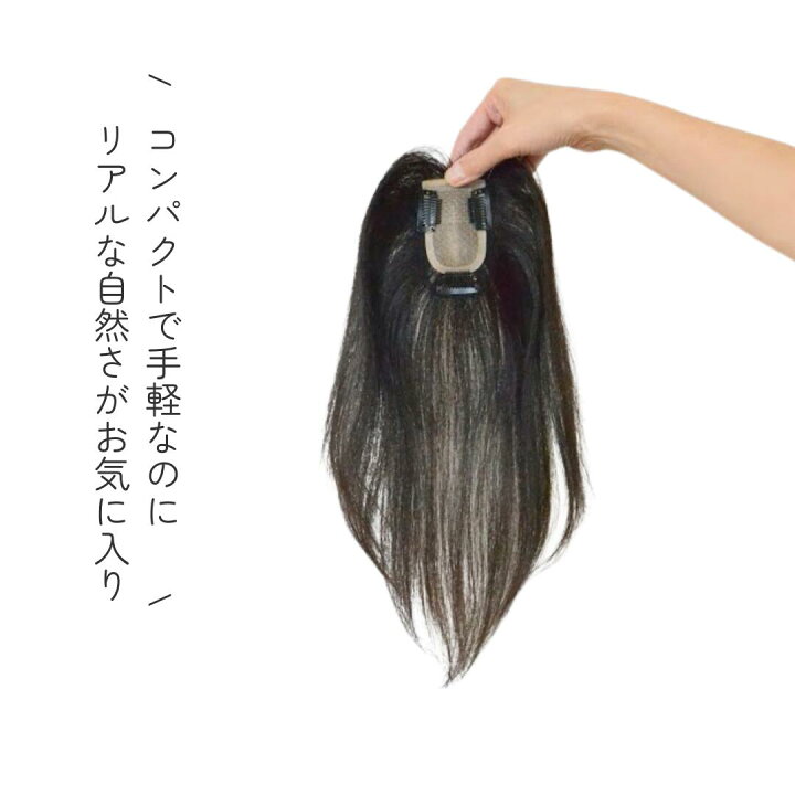 楽天市場】試着/返品OK！人毛100％ 小さいウィッグ 【ロングヘアー 